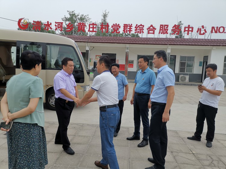 三源助力貧困村，捐款扶貧暖人心