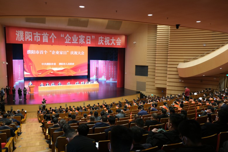 凝心聚力，再創(chuàng)佳績——熱烈祝賀公司榮獲多項殊榮